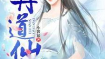 妃妃酱,宫廷美食背后的传奇故事
