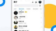 微密圈都收费吗,收费标准与加入方式一览