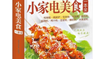 小厨娘美食记,探寻家常美食的温馨之旅