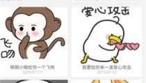 免费表情包下载,畅享欢乐聊天时光