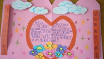 小学生三八妇女节贺卡祝福语,温馨祝福传递女性力量”