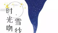 徐绾绾,抖音网红的微密圈魅力与成长之路