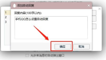 qq自动回复设置在哪里,轻松掌握聊天助手功能