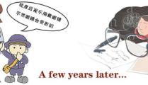 无情近视眼,揭示视力模糊背后的无情现实