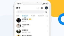 微密圈官网首页,探索前沿科技与创新的数字世界