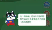 gogogo gogogo,GO！GO！GO！——探索无限可能的旅程