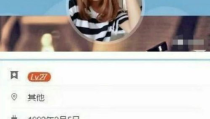 黑料不打烊 打不开