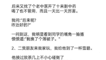 幽默搞笑的笑话简短,幽默笑话集锦