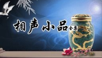 小品大全免费下载,欢乐喜剧尽在掌握